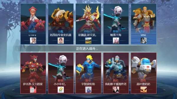 王者精英5v5小游戏