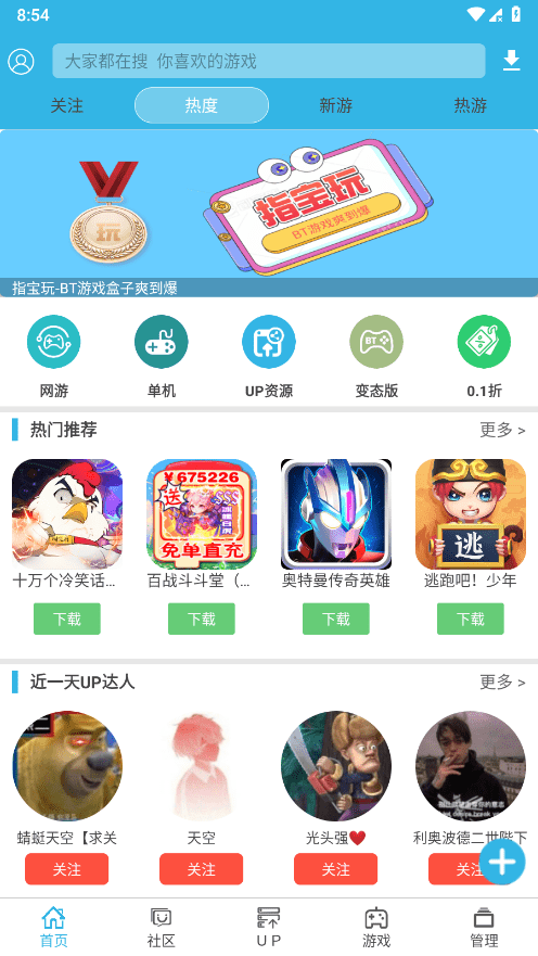软天空1.0旧版本