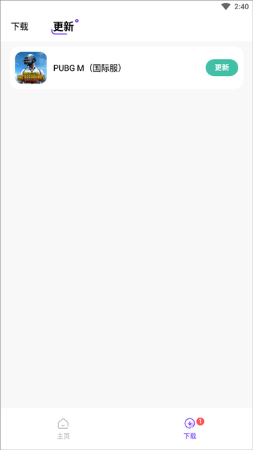 奇迹盒子app官方正版