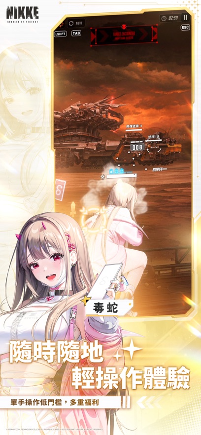 胜利女神妮姬国际服最新版