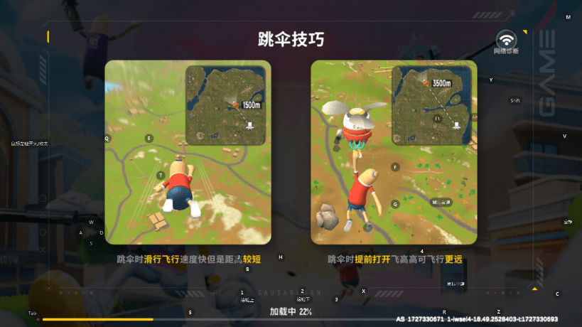 sausageman香肠派对国际服2025最新版