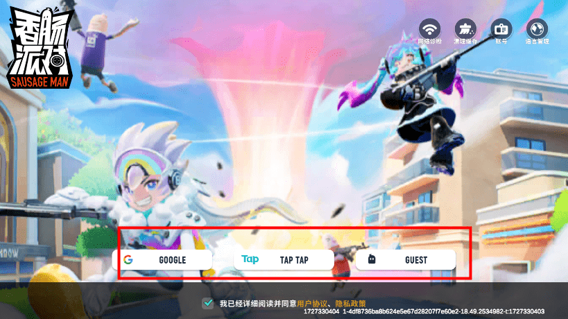 sausageman香肠派对国际服2025最新版