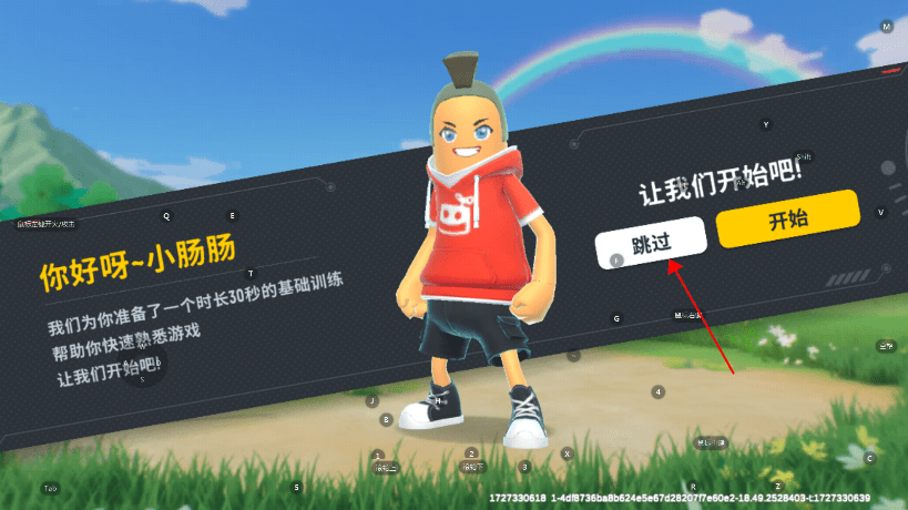 sausageman香肠派对国际服2025最新版