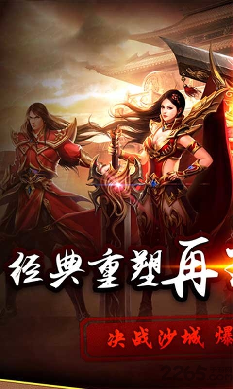 无双屠龙1.76变态版