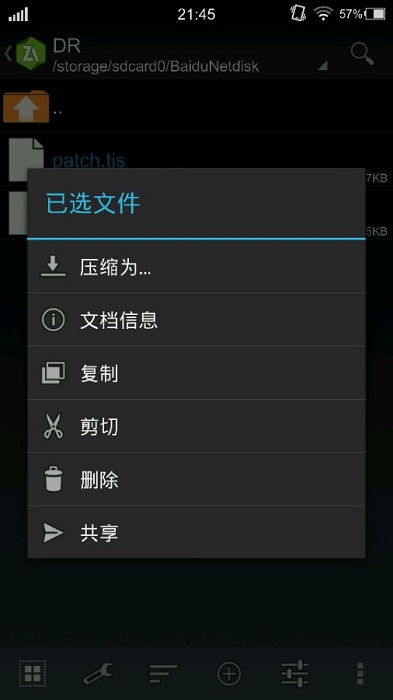 krkr2模拟器最新版(吉里吉里2模拟器)