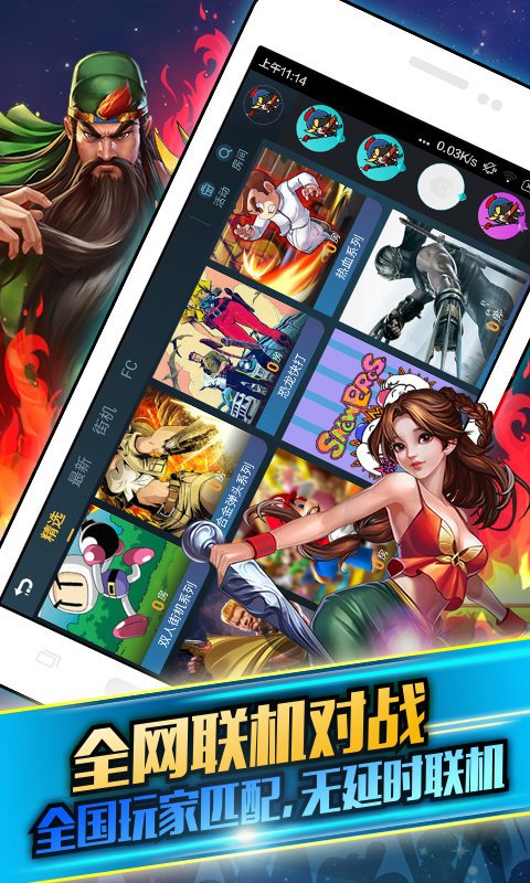 拍拍游戏厅手机版(啪啪游戏厅)