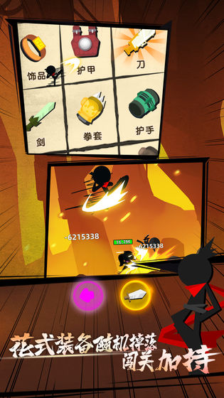 伍六七我功夫特牛联动版