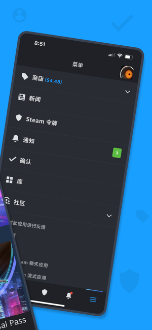 掌上steam手机客户端