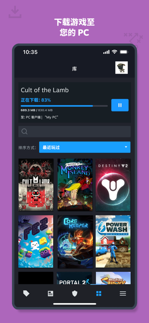 掌上steam手机客户端