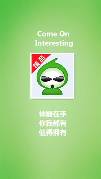 葫芦侠修改器红色版本