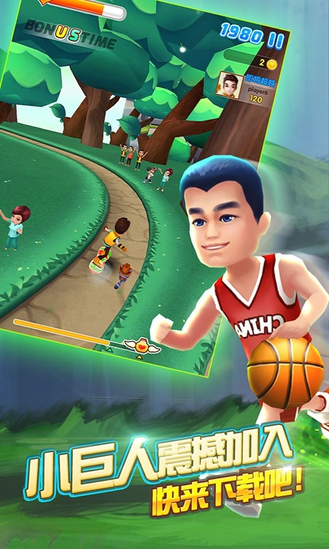 爸爸去哪儿2手机游戏