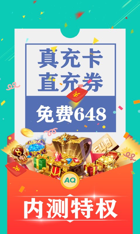 可盘游戏app