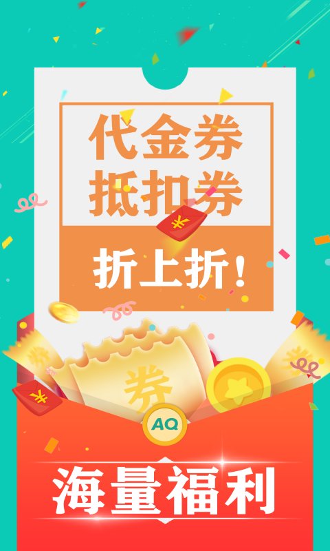 可盘游戏app