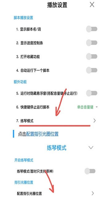 菜菜音乐盒免费版