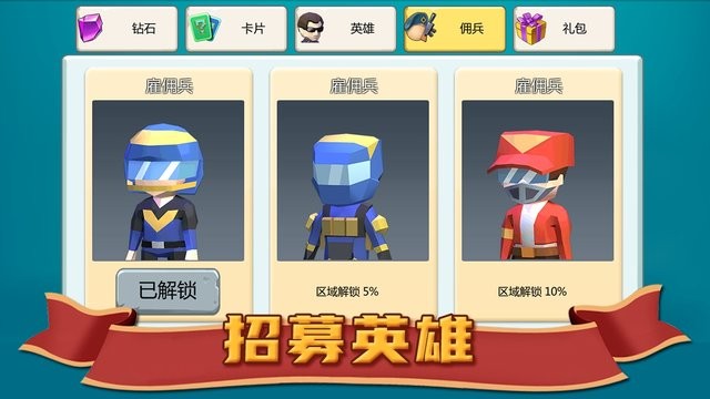 避难所僵尸防线最新版