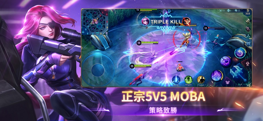 无尽对决官方最新版本