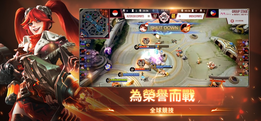 无尽对决官方最新版本