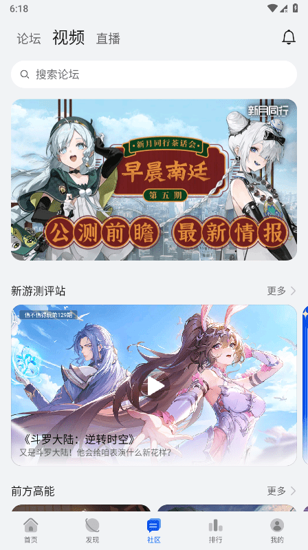 华为游戏中心app官方版