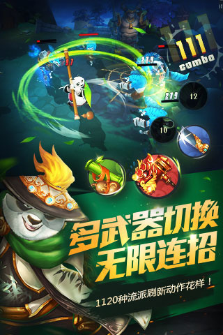 功夫熊猫官方正版九游版