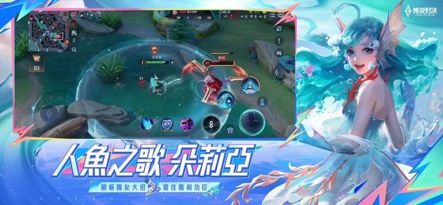 王者荣耀台服传说对决