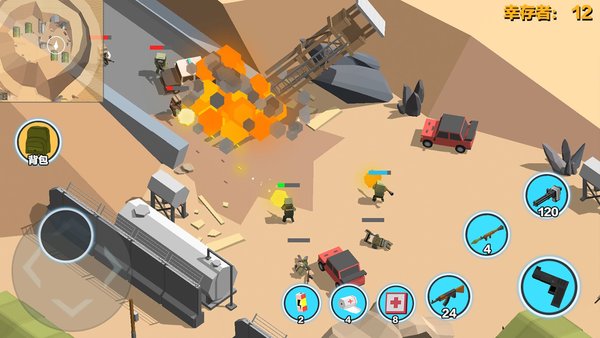 2025求生之王最新版