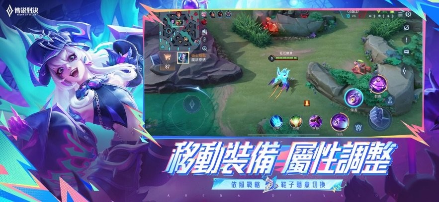 传说对决2025最新版本