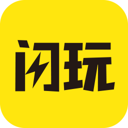 闪玩游戏app