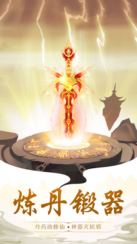 玄元剑仙充值折扣平台