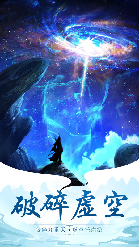 玄元剑仙充值折扣平台