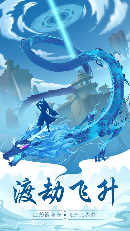 玄元剑仙充值折扣平台