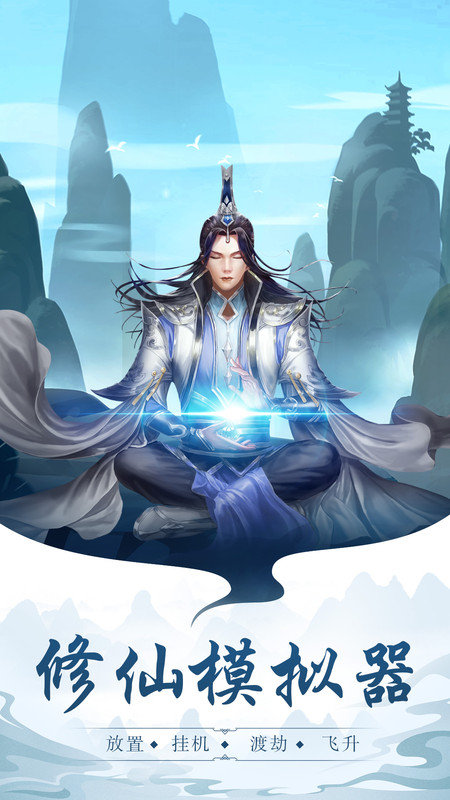 玄元剑仙充值折扣平台