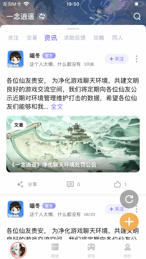 雷霆游戏会员app