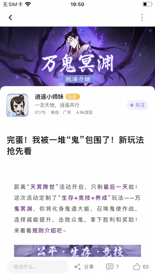 雷霆游戏会员app