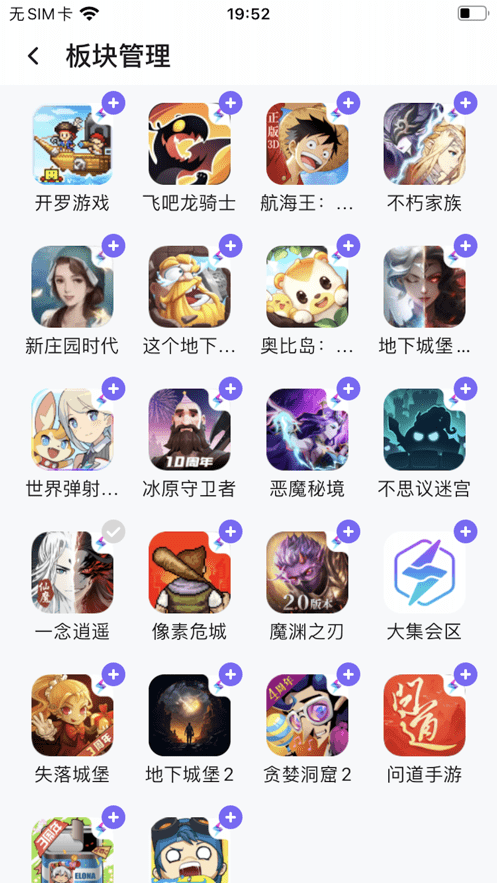 雷霆游戏会员app