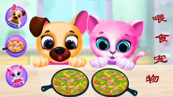 迷你城市猫狗乐园最新版
