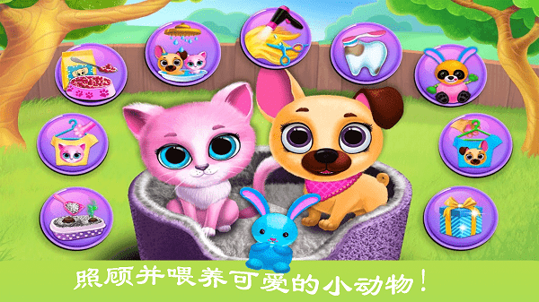 迷你城市猫狗乐园最新版