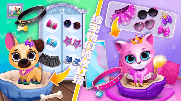 迷你城市猫狗乐园最新版