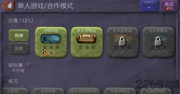 炮弹小分队中文版正版(炸弹小分队)