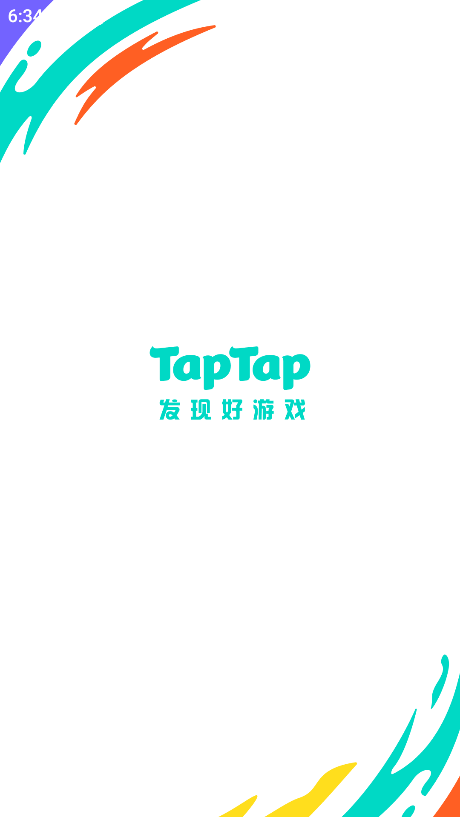 teptep官方免费(taptap)