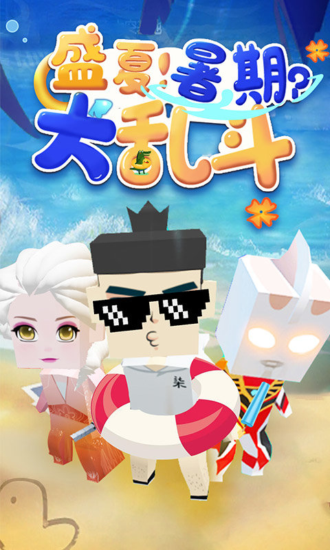 我这一刀下去官方正版