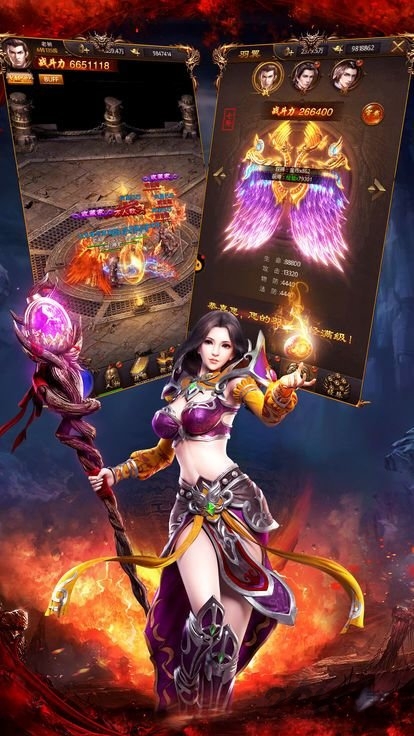 大荒传奇online变态版