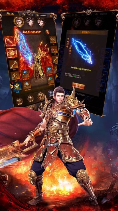 大荒传奇online变态版