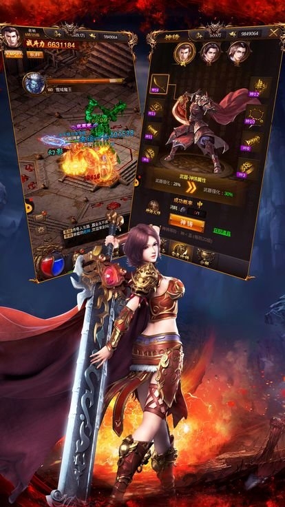 大荒传奇online变态版