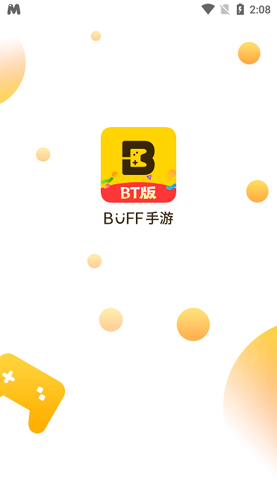 buff手游0.1折最新版本