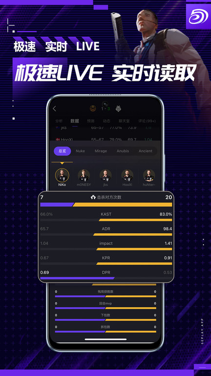 5e对战平台手机版(5eplay)