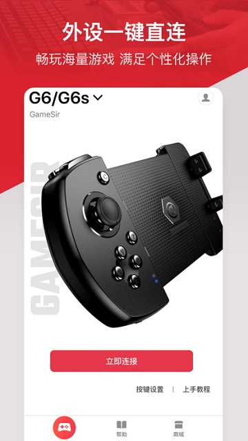 小鸡游戏世界最新版本