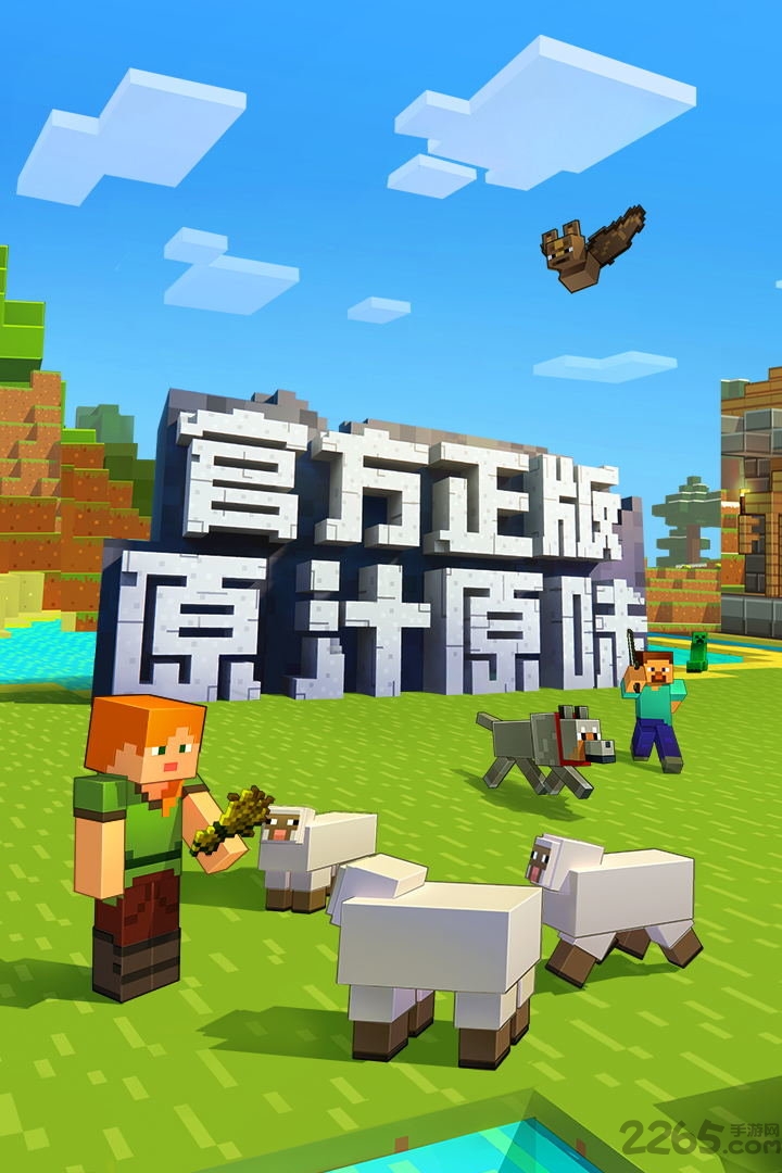 我的世界1.16版本