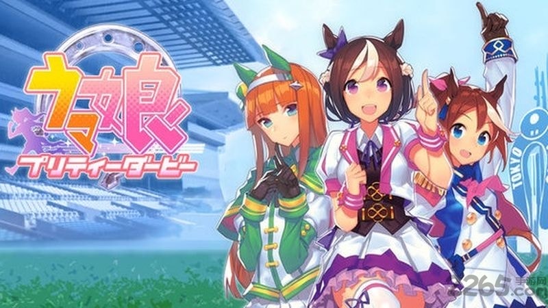 赛马娘官服(ウマ娘)