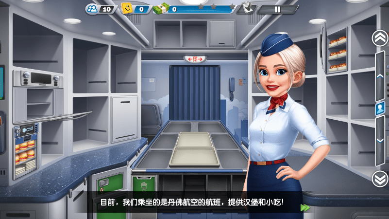 飞机大厨2025最新版(airplane chefs)