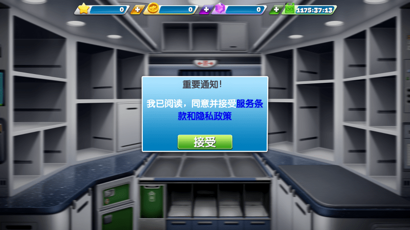 飞机大厨2025最新版(airplane chefs)